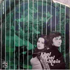 Khel Khel Mein - 7EPE 7121 EP Vinyl Record 