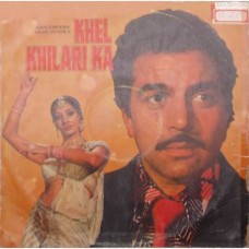 Khel Khilari Ka 2392 115 Used Rare LP Vinyl Record