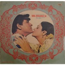 Khel Muqaddar Ka With Dialogues ECLP 5715 Punjabi LP Vinyl Record