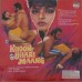 Khoon Bhari Maang VFLP 1071 LP Vinyl Record