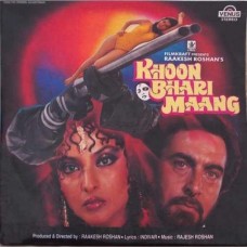 Khoon Bhari Maang VFLP 1071 LP Vinyl Record