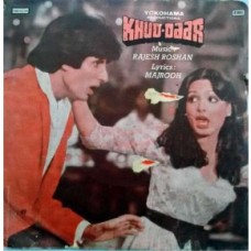 Khud daar S7EPE 7751 Bollywood EP Vinyl Record