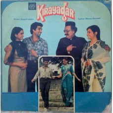 Kirayadar PMLP 1107 Bollywood LP Vinyl Record