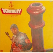 Kranti PEASD 2038 LP Vinyl Record