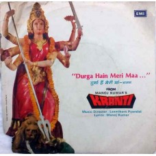 Kranti 7EPE 7681 Bollywood Movie EP Vinyl Record