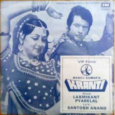Kranti Kranti Kranti P45N 14259 Bollywood Movie EP Vinyl Record