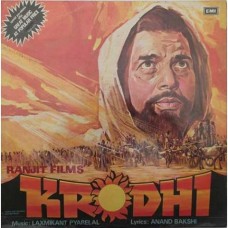 Krodhi PSLP 1001 LP Vinyl Record