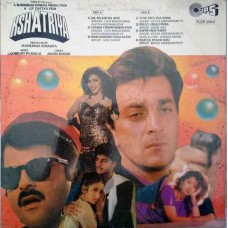 Kshatriya TCLP 1064 Bollywood LP Vinyl Record