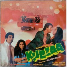 Kubzaa SFLP 1263 Movie LP Vinyl Record