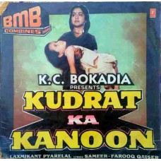 Kudrat Ka Kanoon SFLP 1231 Bollywood LP Vinyl Record