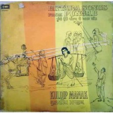 Kuldip Manak Ektara Songs From Punjab EASD 1716 Punjabi LP Vinyl Record