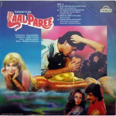Laal Paree & Veerana VFLP 1026 Movie LP Vinyl Record