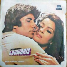Laawaris S7EPE 7679 Bollywood EP Vinyl Record