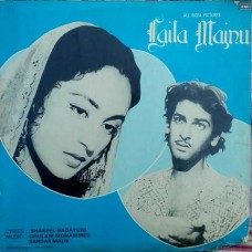 Laila Majnu ECLP 5738 LP Vinyl Record