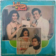 Lakhon Ki Baat ECSD 5947 Bollywood LP Vinyl Record