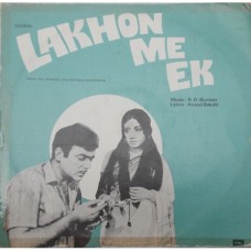 Lakhon Me Ek MOCEC 7518 Bollywood Movie LP Vinyl Record