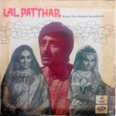 Lal Patthar EMOE 2107 Bollywood EP Vinyl Record