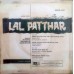 Lal Patthar EMOE 2107 Bollywood EP Vinyl Record