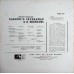 Lalgudi G Jayaraman & G Srimathi ECSD 2435 Indian Classical LP Vinyl Record