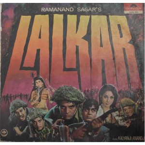 Lalkar 2392 024 Rare LP Vinyl Recoed