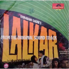 Lalkar 2221 063 Bollywood Movie EP Vinyl Record