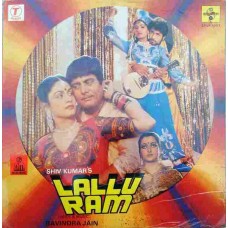 Lallu Ram SFLP 1001 Bollywood Movie LP Vinyl Record