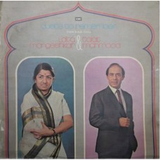 Lata Mangeshkar & Talat Mahmood ECLP 5568 LP vinyl record