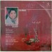 Lata Mangeshkar Atal Chatter Saccha Darbar SNLP 5018 LP Vinyl Record 