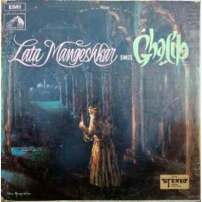 Lata Mangeshkar Sings Ghalib ECSD 2426 Non Filmi LP Vinyl Record