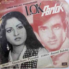 Lok Parlok 7EPE 7581 Bollywood Movie EP Vinyl Record