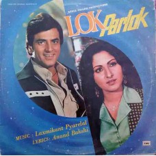 Lok Parlok ECLP 5624 Movie LP Vinyl Record