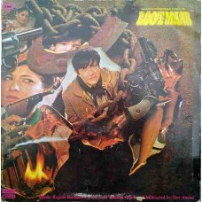 Lootmaar PEASD 2033 Bollywood Movie LP Vinyl Record