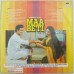 Maa Beti VFLP 1034 Bollywood Movie LP Vinyl Record