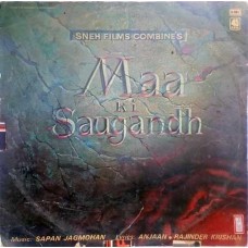 Maa Ki Saugandh 45NLP 1061 Bollywood LP Vinyl Record