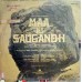 Maa Ki Saugandh 45NLP 1061 Bollywood LP Vinyl Record Maa Ki Saugandh 45NLP 1061 Bollywood LP Vinyl Record