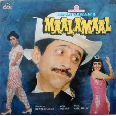 Maalamaal VFLP 1059 Bollywood LP Vinyl Record