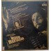 Maan Maryadaa 2392 467 LP Vinyl Record