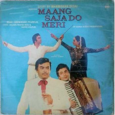 Maang Saja Do Meri IND 1062 LP Vinyl Record