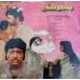 Maashuka SFLP 1103 Bollywood Movie LP Vinyl Record