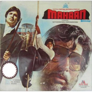 Mahaan 2392 373 Movie LP Vinyl Record 