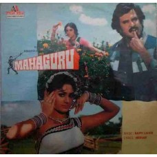 Mahaguru 2392 488 Bollywood LP Vinyl Record