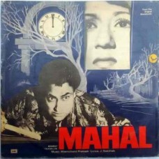 Mahal ECLP 5597 Movie LP Vinyl Record