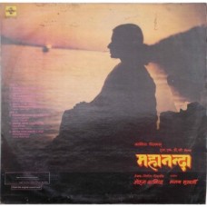 Mahananda SFLP 1123 Bollywood Movie LP Vinyl Record