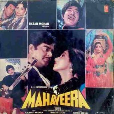 Mahaveera SFLP 1248 Bollywood Movie LP Vinyl Record