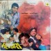 Mahaveera SFLP 1248 Bollywood Movie LP Vinyl Record