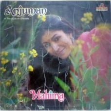 Mahima Anjuman A Treasure Of Ghazals 2394 863 LP Vinyl Record