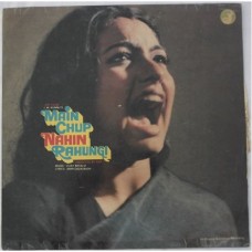 Main Chup Nahin Rahungi JRLF 1010 Bollywood Movie LP Vinyl Record