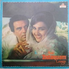 Main Intaquam Loonga 2392 371 Bollywood LP Vinyl Record