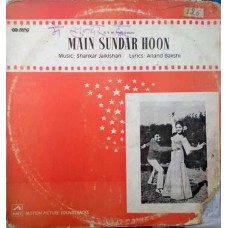 Main Sundar Hoon HFLP 3562 Bollywood Movie LP Vinyl Record