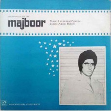 Majboor HFLP 3540 Bollywood LP Vinyl Record